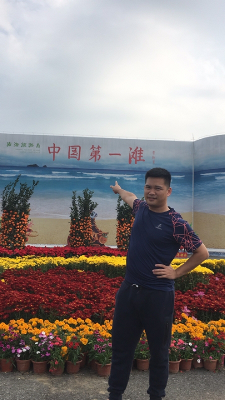 来古的第一张照片--永州相亲服务中心