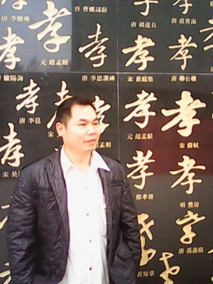 宇成的第一张照片--永州相亲服务中心