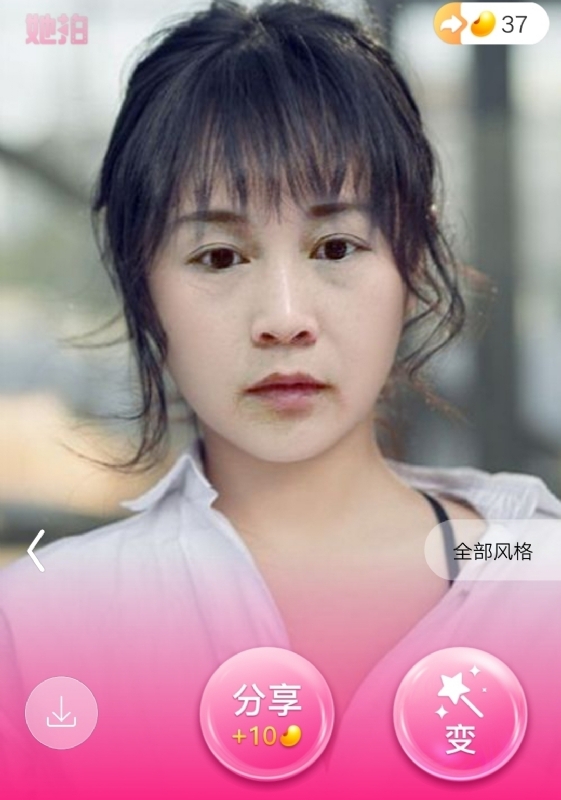 中年少女的第一张照片--永州相亲服务中心