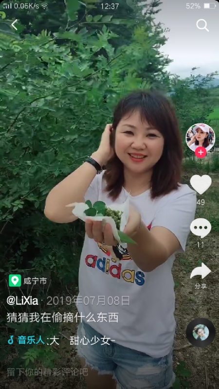 王丽霞的第二张照片--永州相亲服务中心
