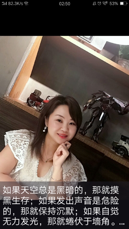 王丽霞的第三张照片--永州相亲服务中心