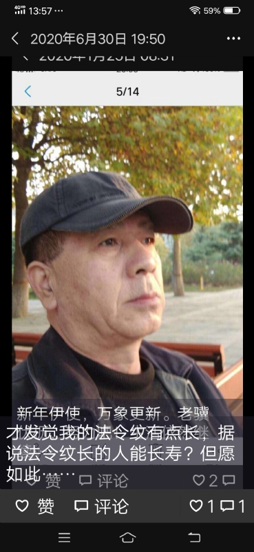 无尽的路的第三张照片--永州相亲服务中心