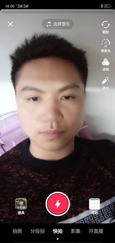 腻歪的第一张照片--永州相亲服务中心