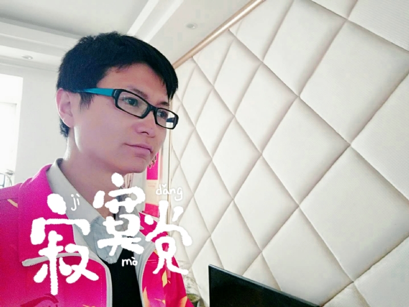 余生我陪你走的第二张照片--永州相亲服务中心