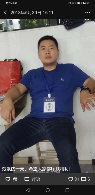 丹心的第一张照片--永州相亲服务中心