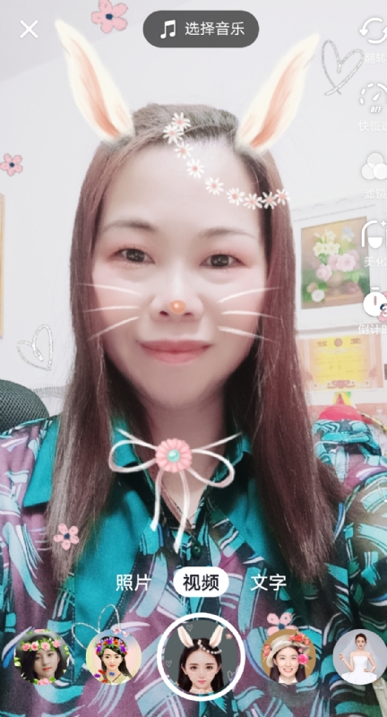 和幸福有约的第一张照片--永州相亲服务中心