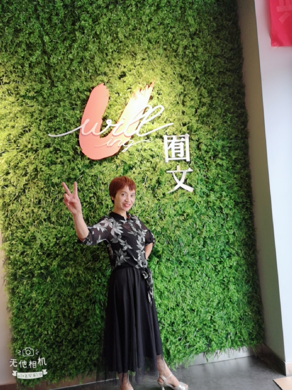 小瓶子的第一张照片--永州相亲服务中心
