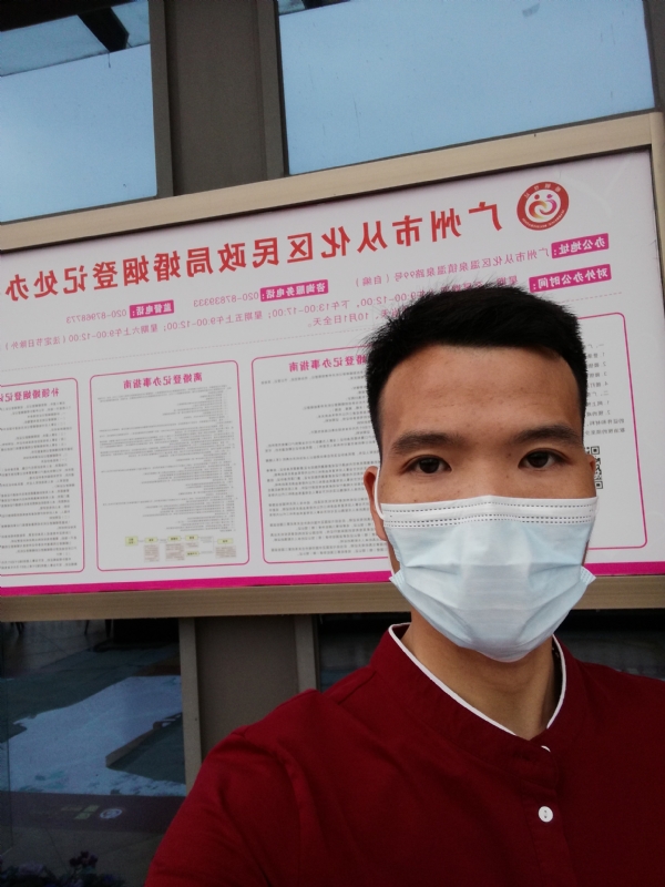 WWH的第二张照片--永州相亲服务中心