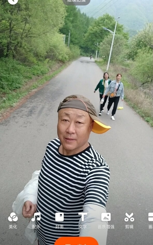 真诚寻伴的第三张照片--永州相亲服务中心