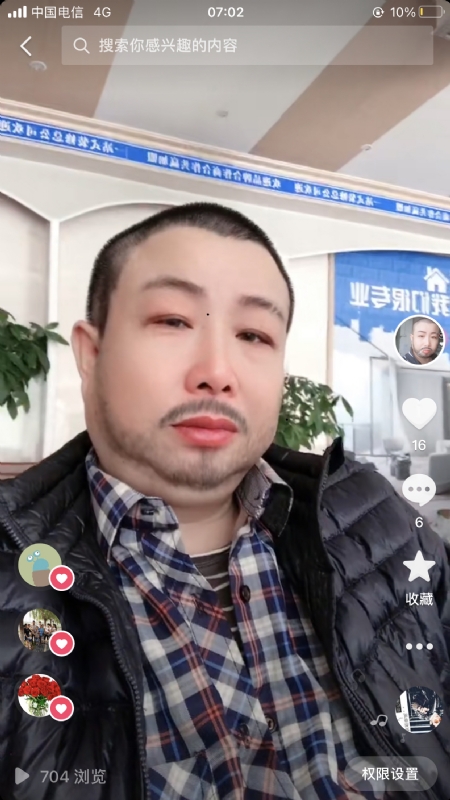 春暖花开的第一张照片--永州相亲服务中心