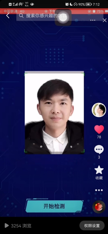元宇宙的第一张照片--永州相亲服务中心