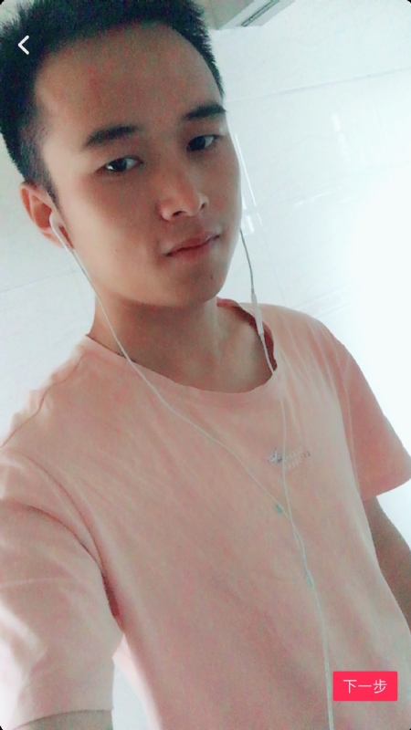 荼靡的第一张照片--永州相亲服务中心