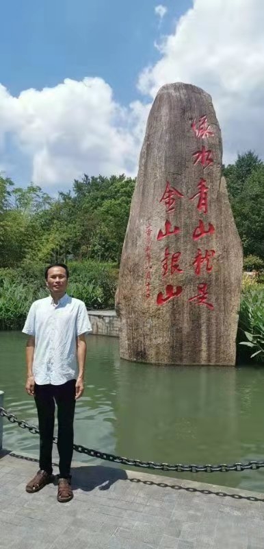 青山依旧的第一张照片--永州相亲服务中心