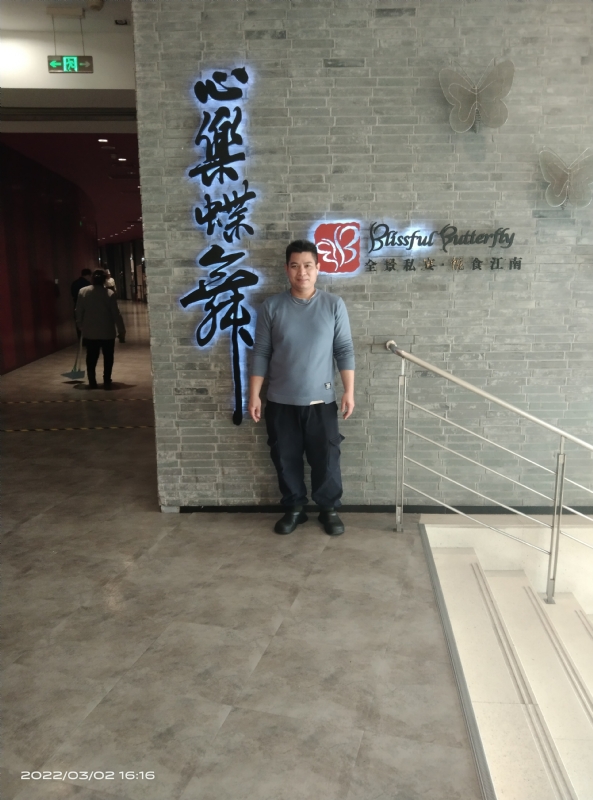 萨拉热窝的第一张照片--永州相亲服务中心