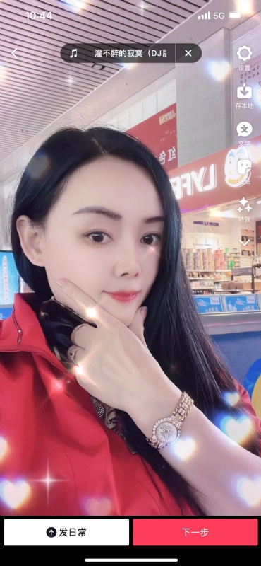 毛豆的第一张照片--永州相亲服务中心