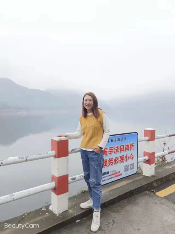 青峰万福的第二张照片--永州相亲服务中心