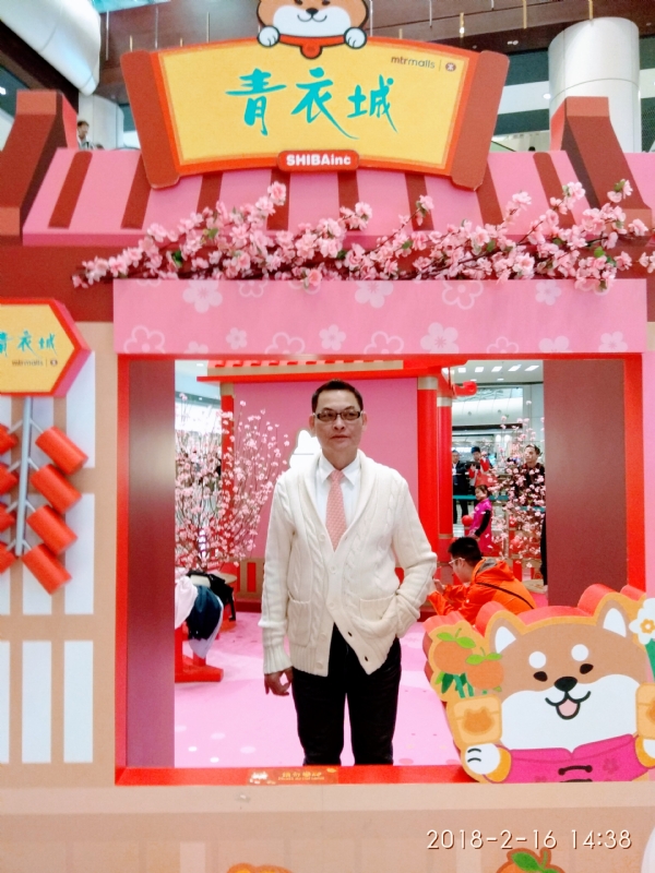 sun的第四张照片--永州相亲服务中心