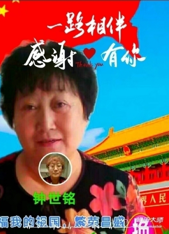 s铭的第四张照片--永州相亲服务中心