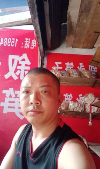叙永笋子的第一张照片--永州相亲服务中心