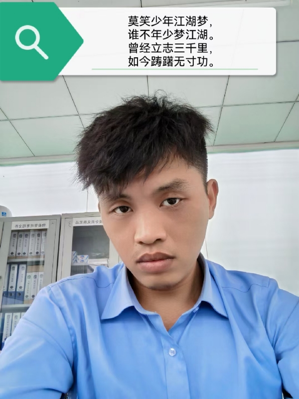 豌豆米米的第一张照片--永州相亲服务中心