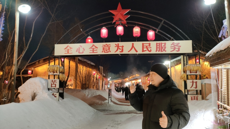王浩勇的第一张照片--永州相亲服务中心