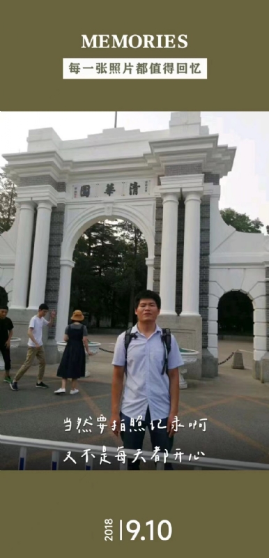 追梦人的第一张照片--永州相亲服务中心