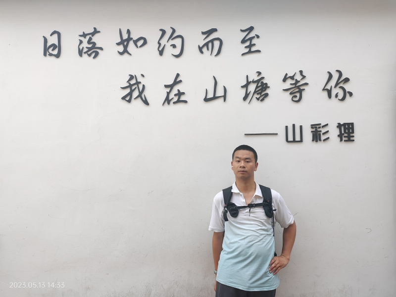 天行者的第二张照片--永州相亲服务中心