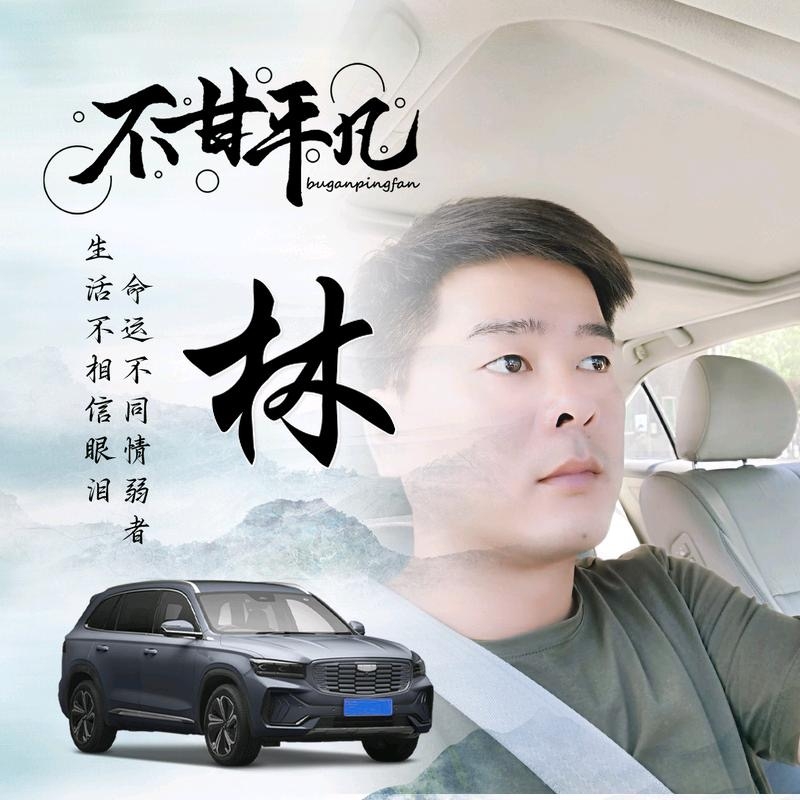 醉迴三笙的第一张照片--永州相亲服务中心