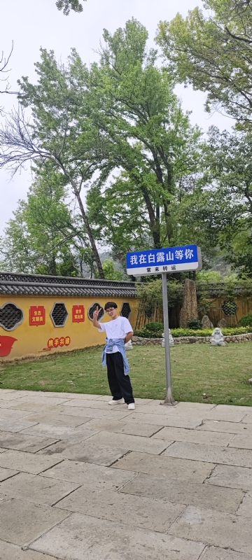 lilili109y的第四张照片--永州相亲服务中心