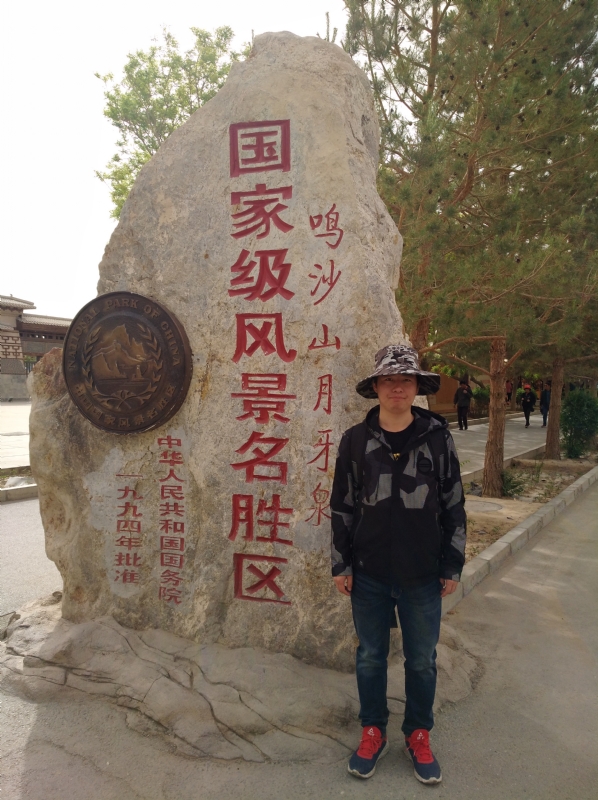 link的第一张照片--永州相亲服务中心