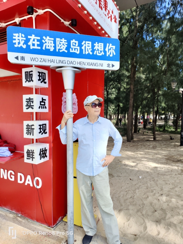 候鸟的第三张照片--永州相亲服务中心