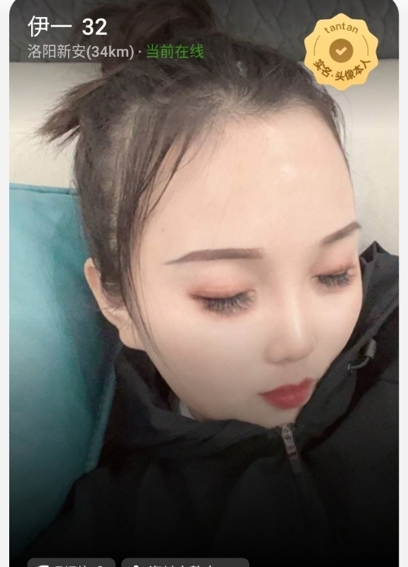 爱你的心的第六张照片--永州相亲服务中心