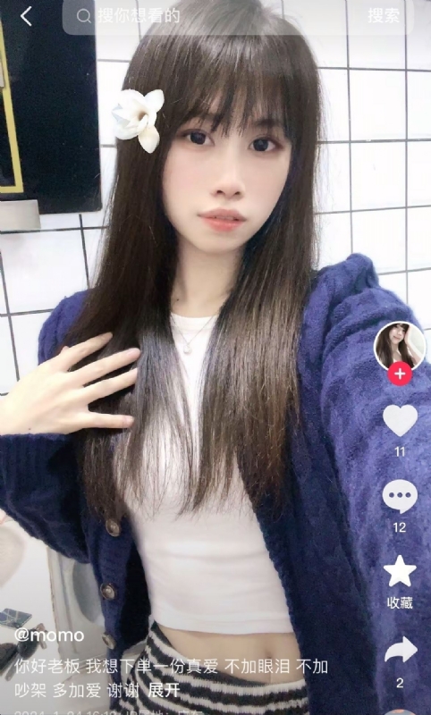 未倌青丝的第二张照片--永州相亲服务中心