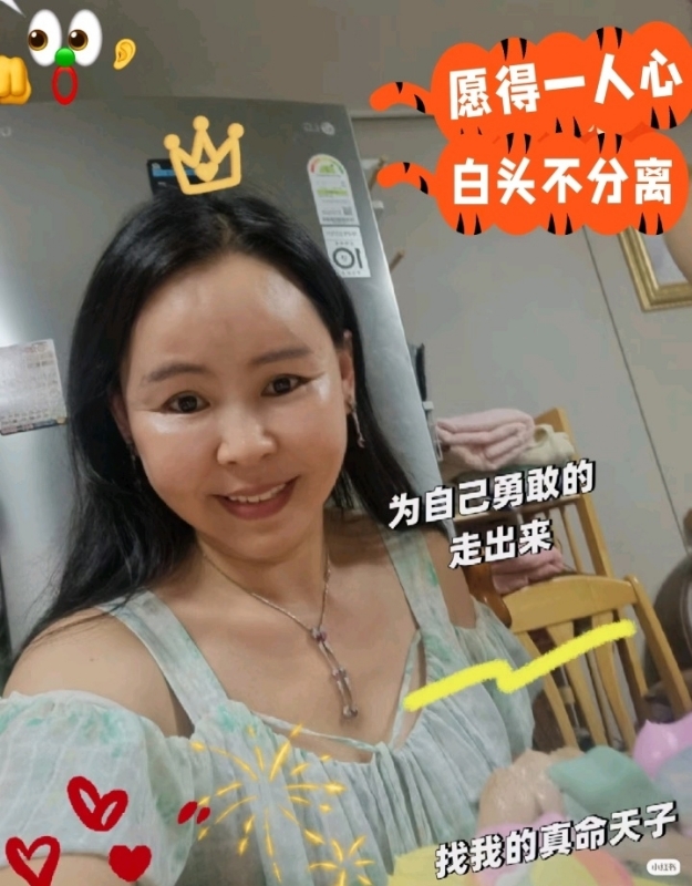 仁荷娘娘的第一张照片--永州相亲服务中心