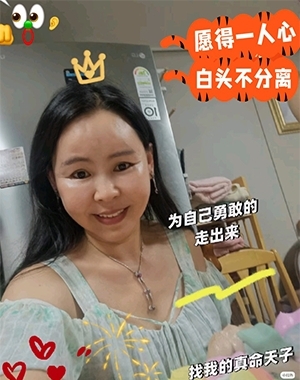 仁荷娘娘的第二张照片--永州相亲服务中心
