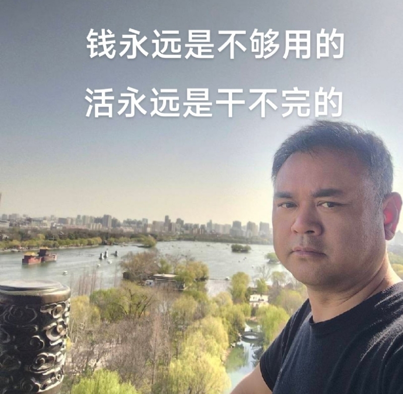 海纳百川的第一张照片--永州相亲服务中心