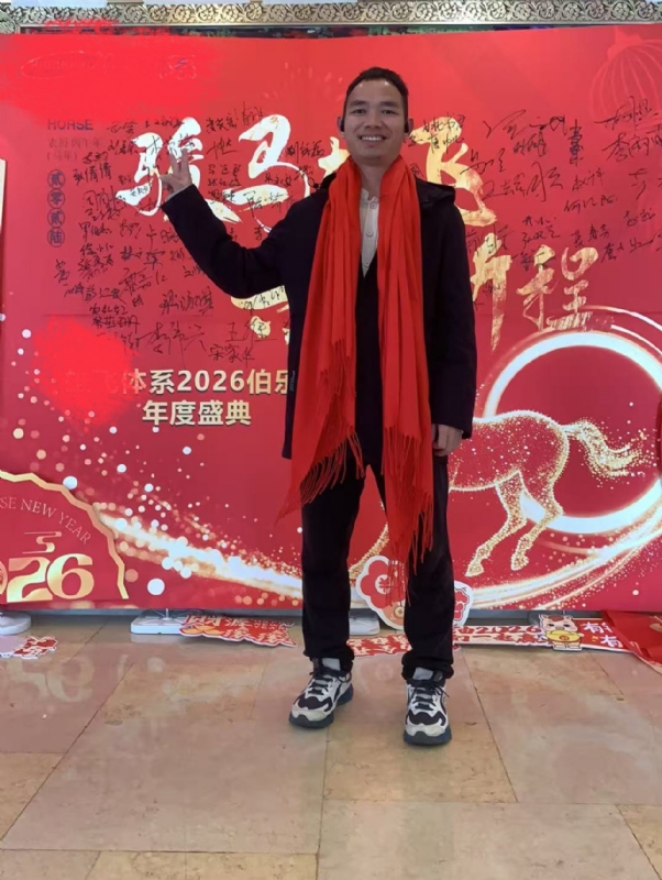 天云的第二张照片--永州相亲服务中心