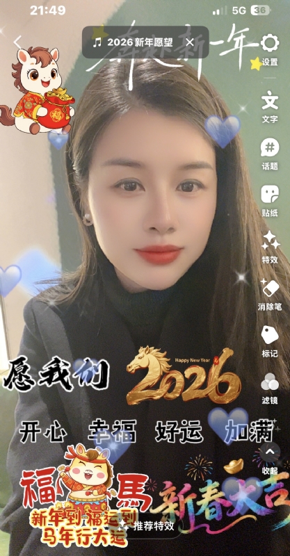 平安喜乐的第一张照片--永州相亲服务中心