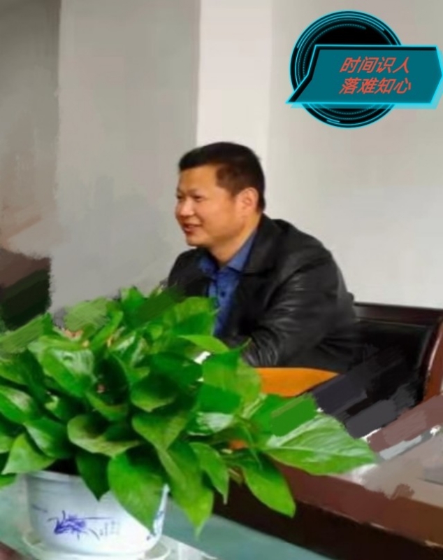 天意的第一张照片--永州相亲服务中心